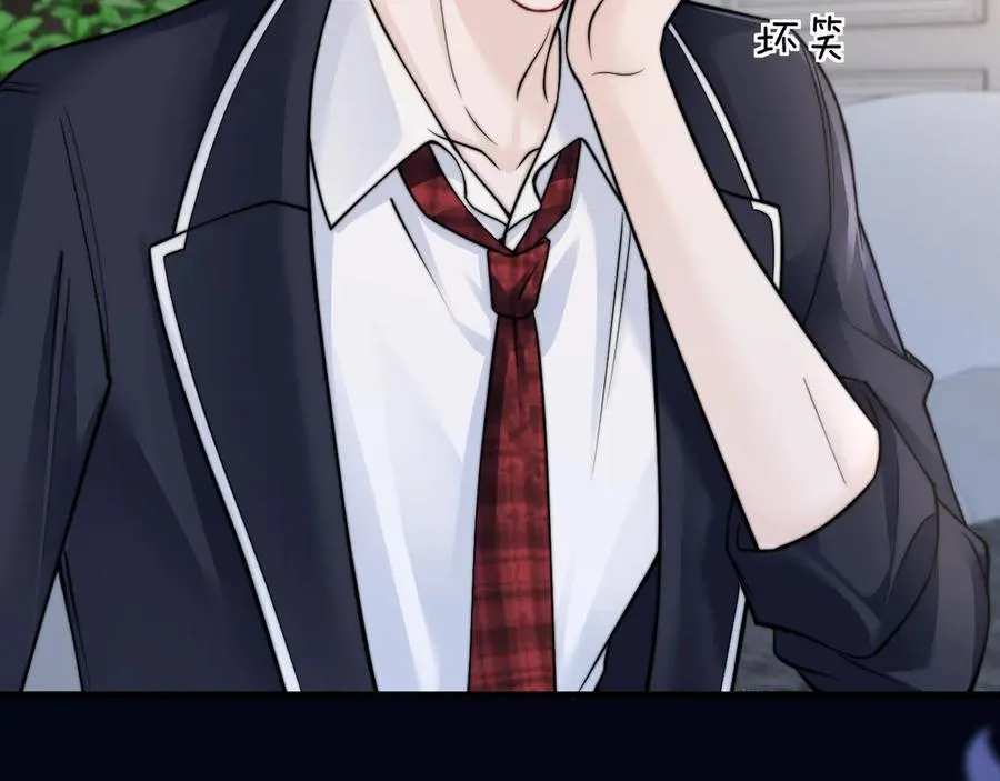 第53话 特殊惊喜 第45页