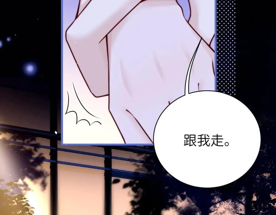 第53话 特殊惊喜 第66页