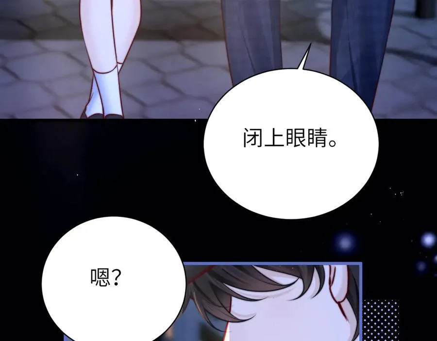第53话 特殊惊喜 第69页