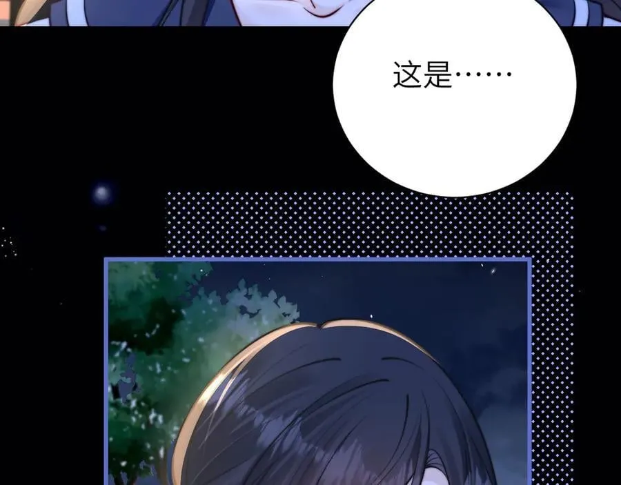 第53话 特殊惊喜 第77页