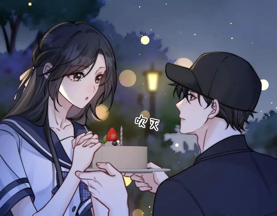 第53话 特殊惊喜 第83页
