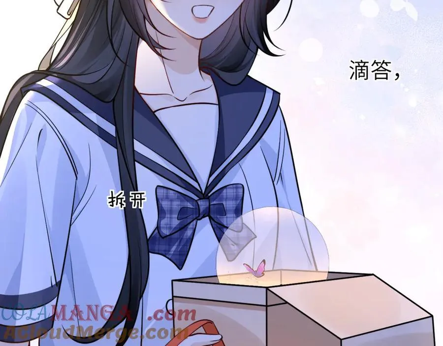第54话 做我的男友 第19页