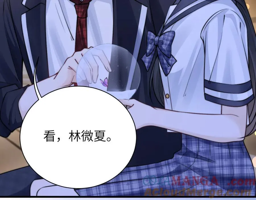 第54话 做我的男友 第25页
