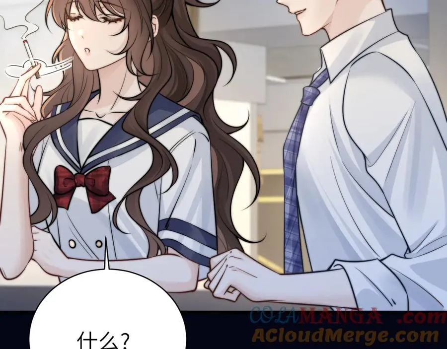 第54话 做我的男友 第49页