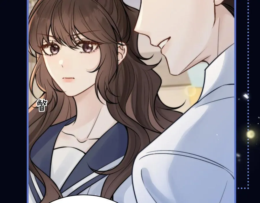 第54话 做我的男友 第51页