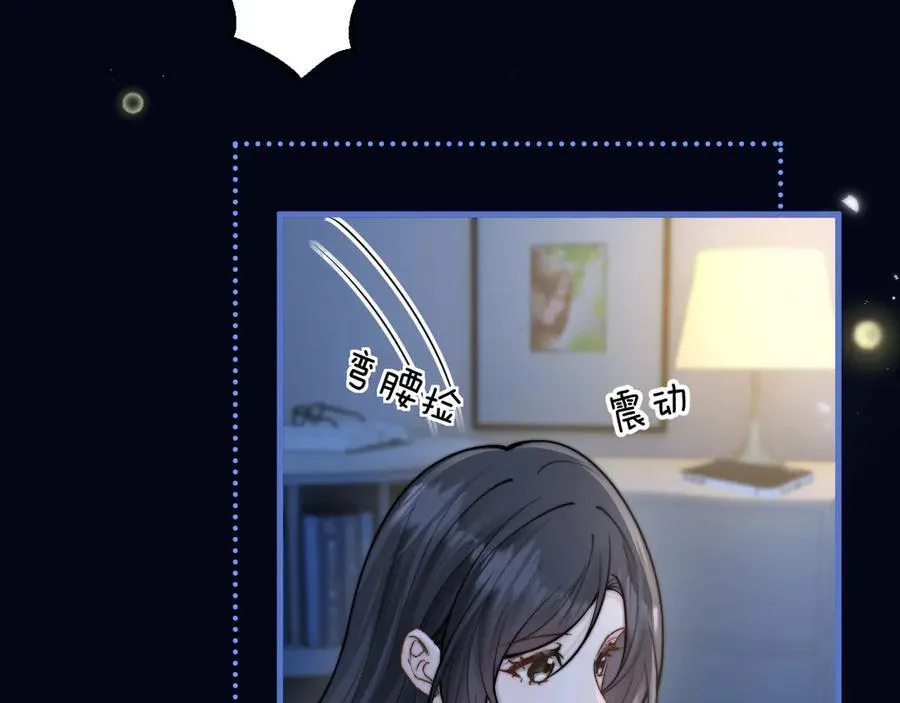 第54话 做我的男友 第57页