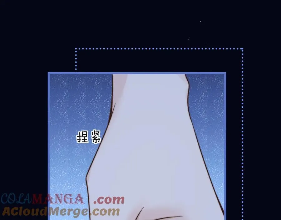 第54话 做我的男友 第61页