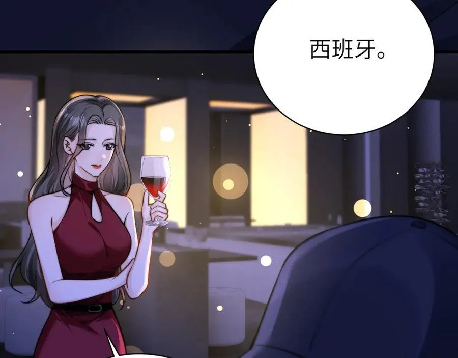 第54话 做我的男友 第66页
