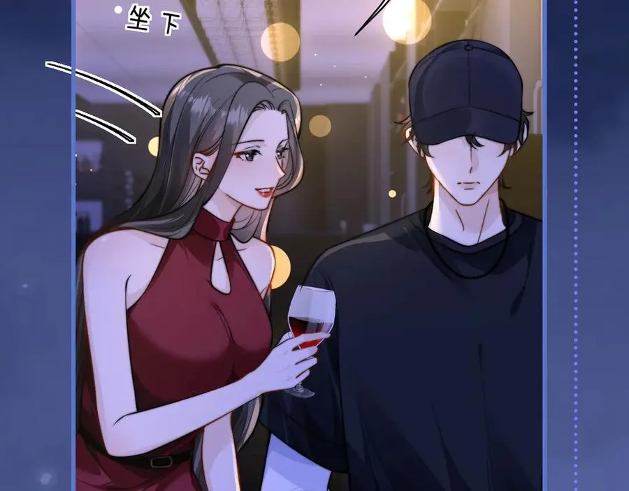 第54话 做我的男友 第68页
