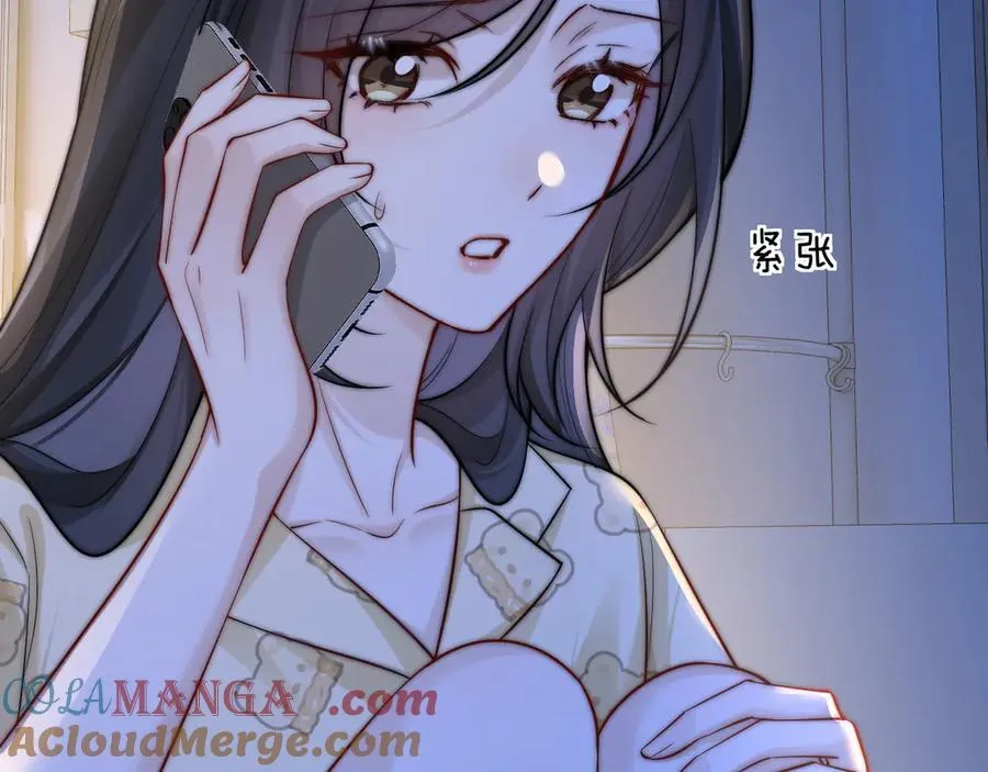 第54话 做我的男友 第85页