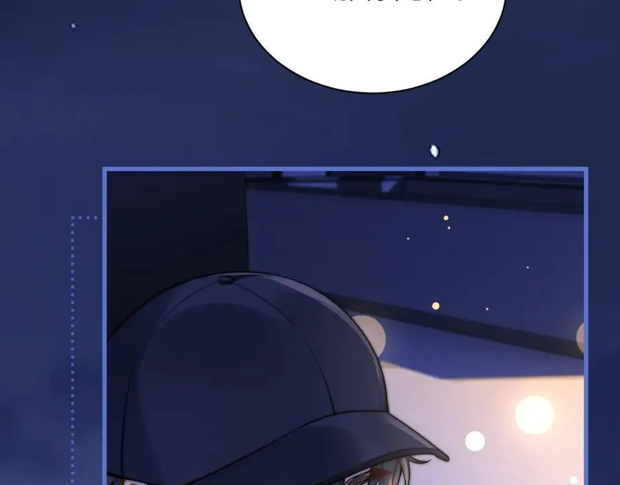 第55话 别逼我亲你 第14页