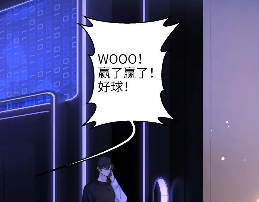 第55话 别逼我亲你 第26页