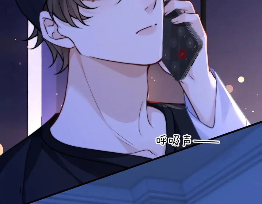 第55话 别逼我亲你 第29页