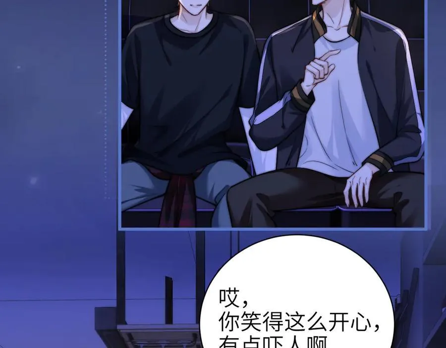第55话 别逼我亲你 第35页