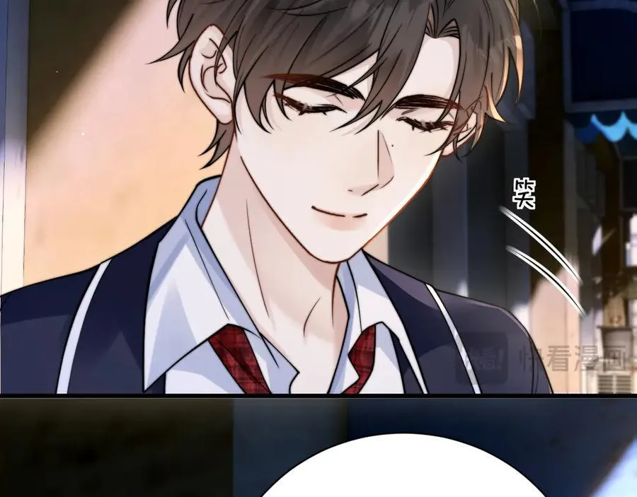 第55话 别逼我亲你 第60页