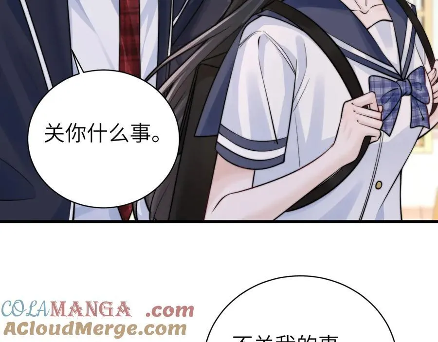 第56话 无法治愈的伤口 第7页