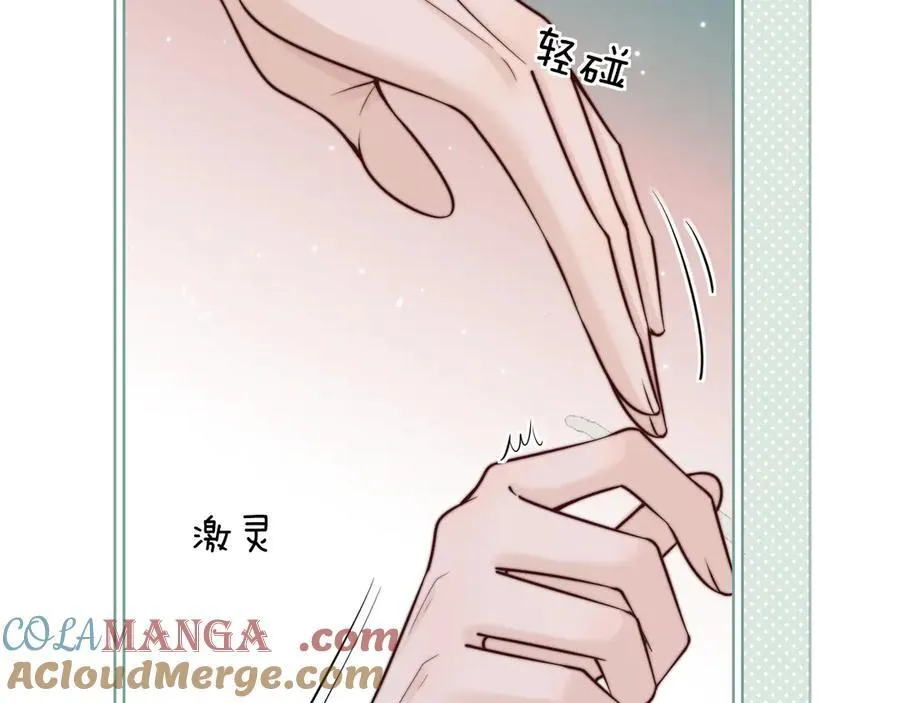 第56话 无法治愈的伤口 第10页