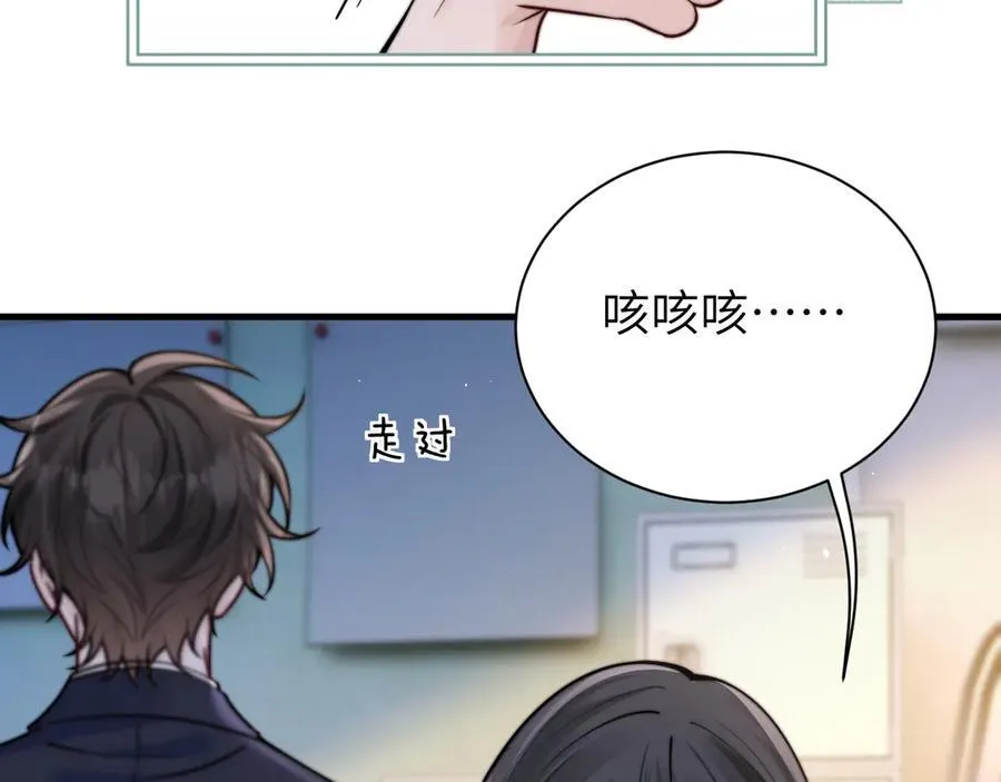 第56话 无法治愈的伤口 第11页