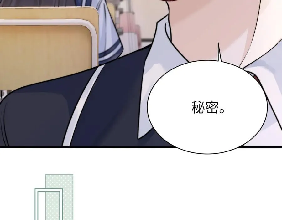 第56话 无法治愈的伤口 第15页