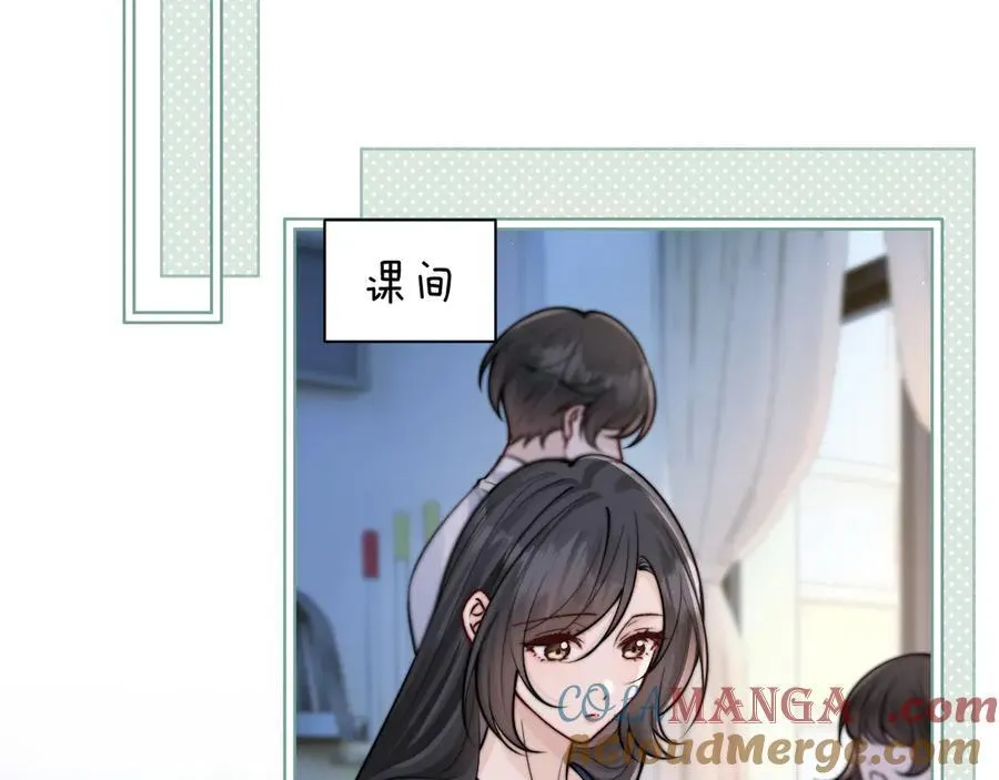 第56话 无法治愈的伤口 第16页