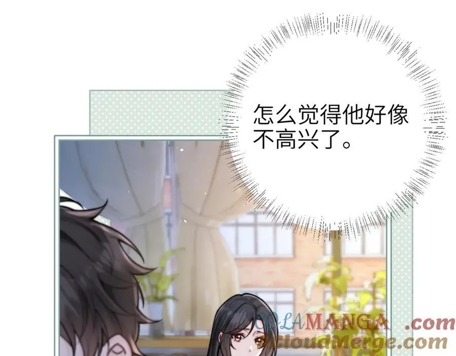 第56话 无法治愈的伤口 第22页