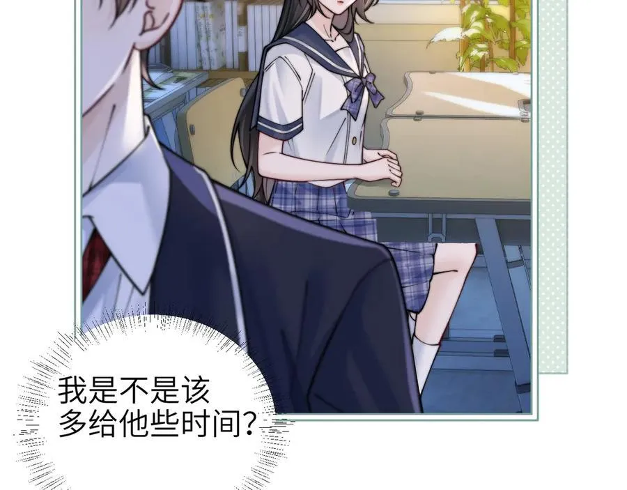 第56话 无法治愈的伤口 第23页