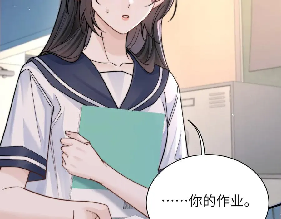 第56话 无法治愈的伤口 第30页