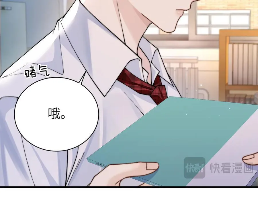 第56话 无法治愈的伤口 第32页