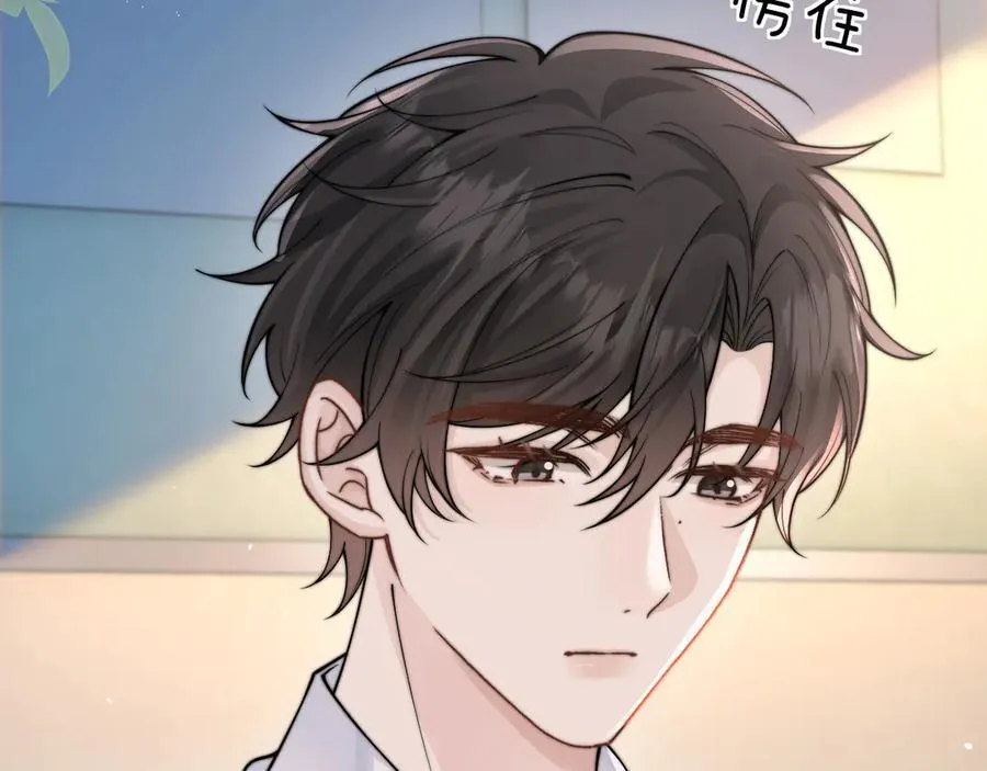 第56话 无法治愈的伤口 第35页