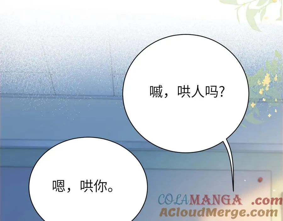 第56话 无法治愈的伤口 第37页