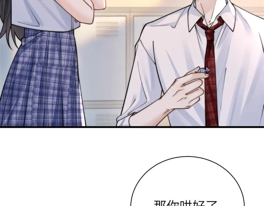 第56话 无法治愈的伤口 第39页