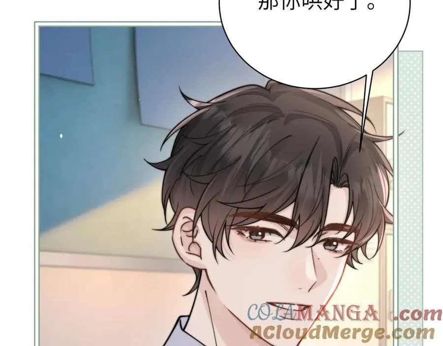 第56话 无法治愈的伤口 第40页