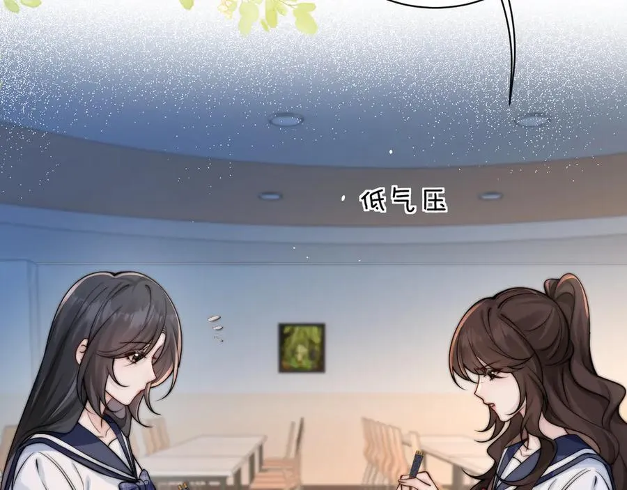 第56话 无法治愈的伤口 第48页
