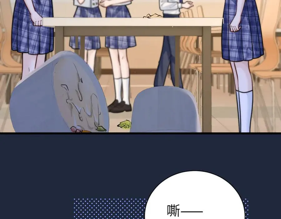 第56话 无法治愈的伤口 第75页