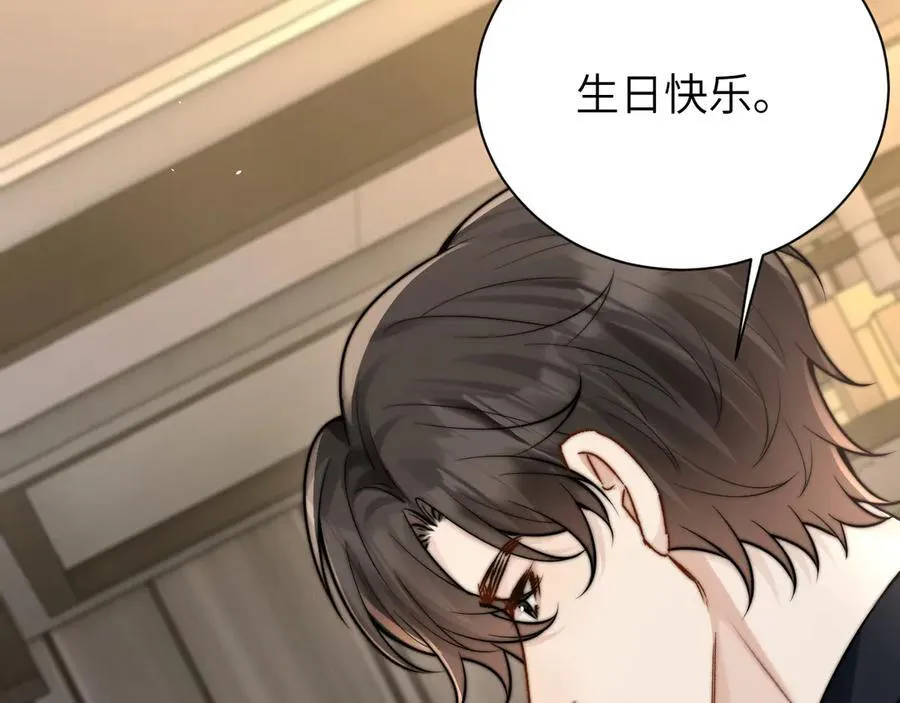 第56话 无法治愈的伤口 第81页