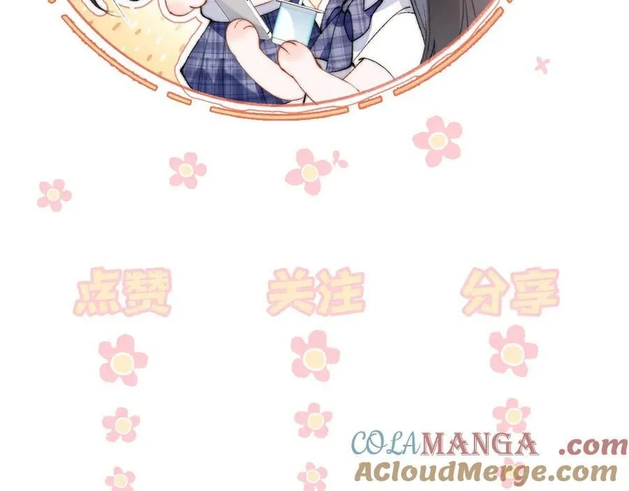 第56话 无法治愈的伤口 第85页