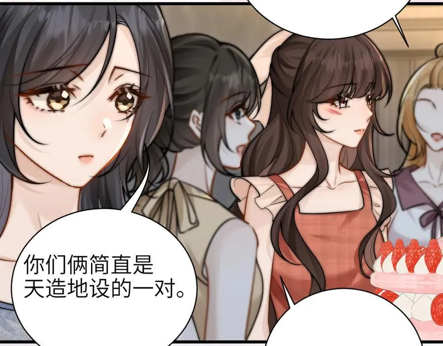 第57话 我在意的只有你 第11页