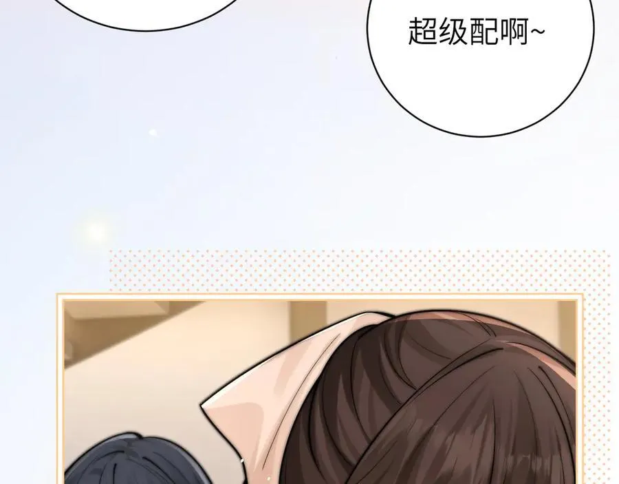 第57话 我在意的只有你 第12页