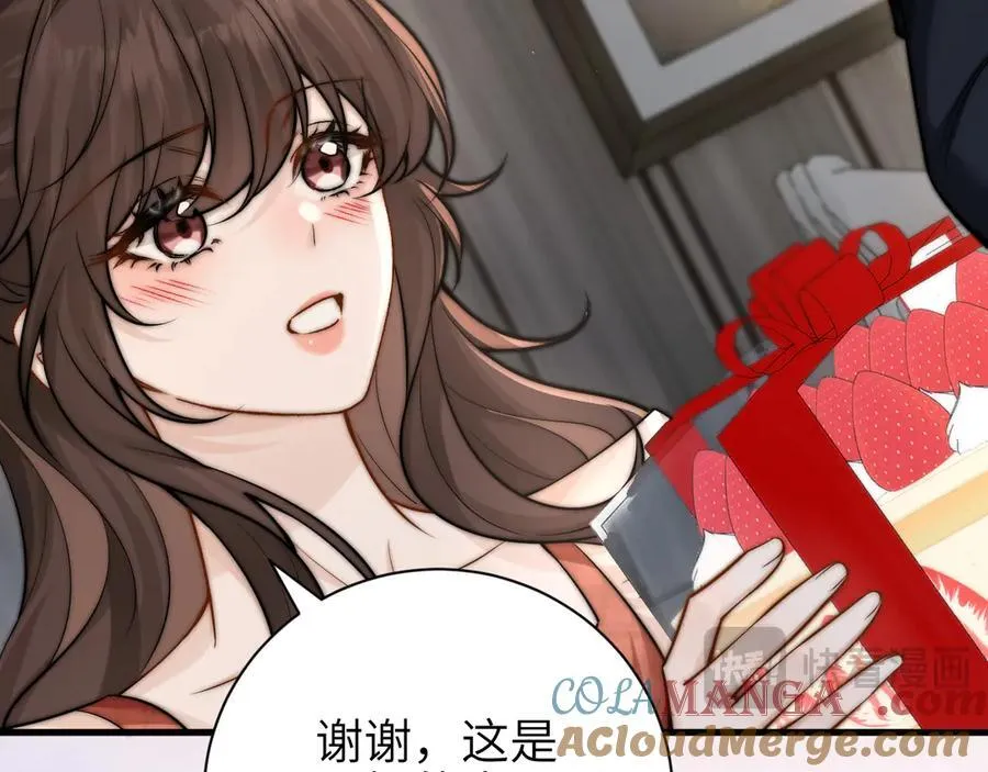 第57话 我在意的只有你 第19页