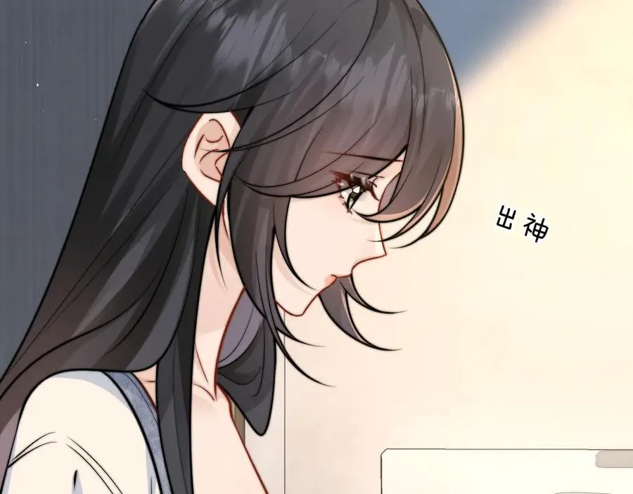 第57话 我在意的只有你 第29页