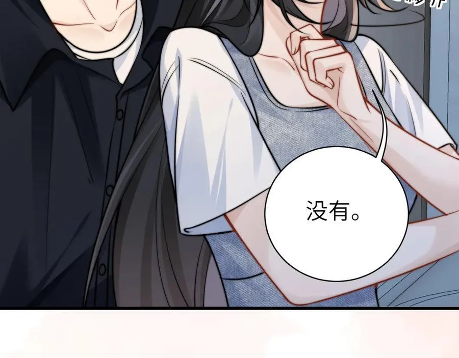 第57话 我在意的只有你 第38页