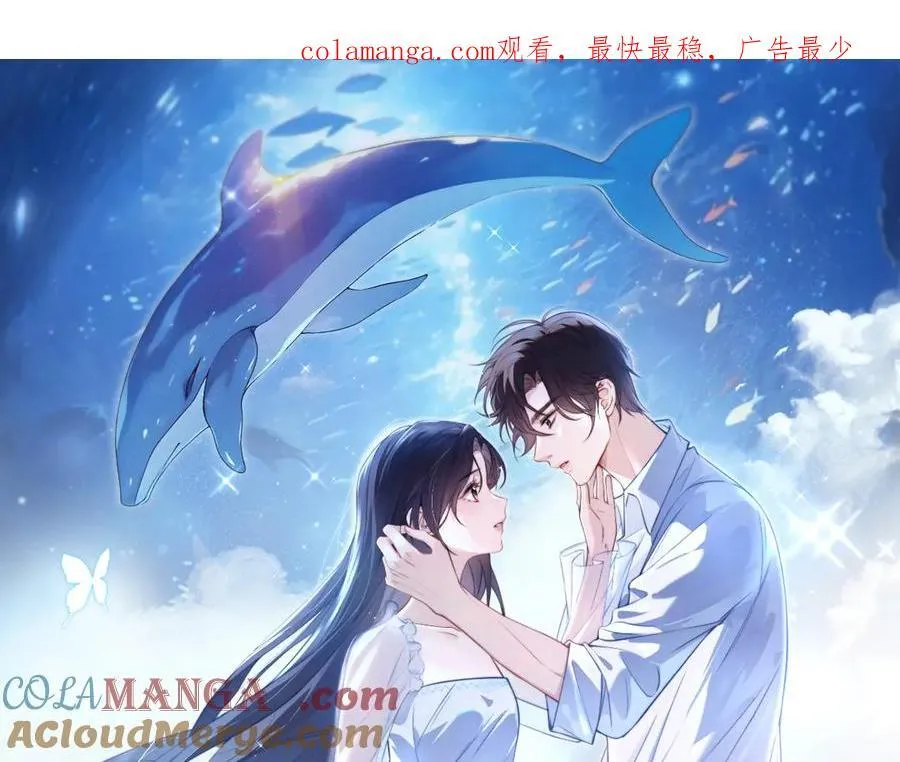 第58话 介绍 第1页