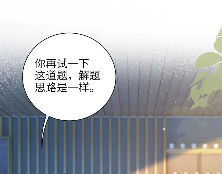 第58话 介绍 第5页