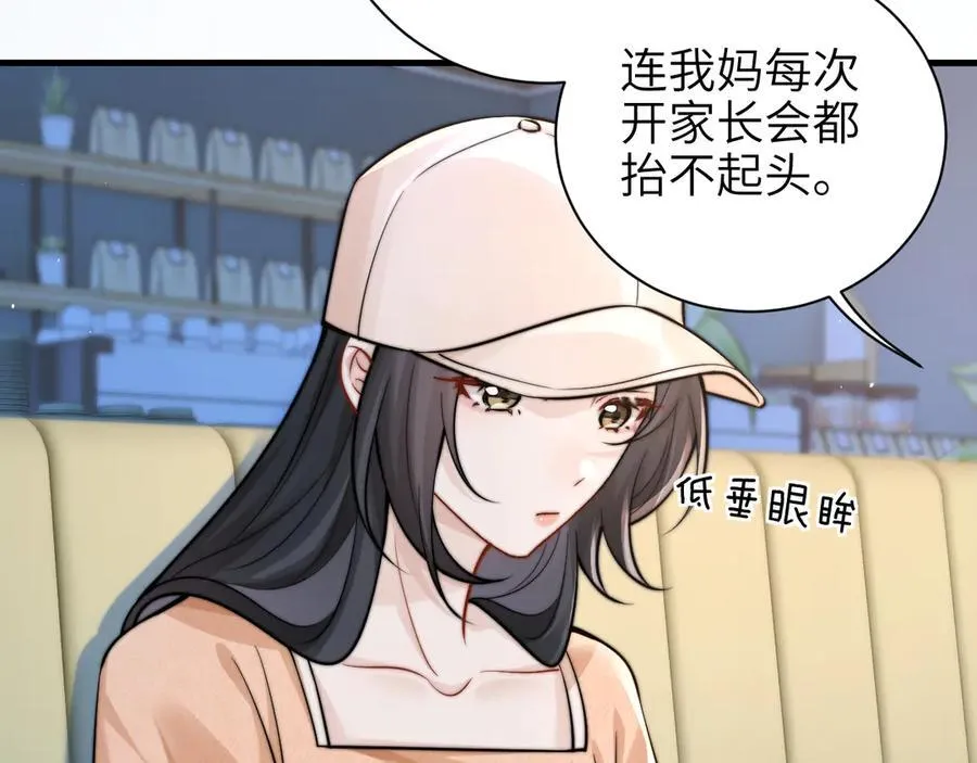 第58话 介绍 第12页