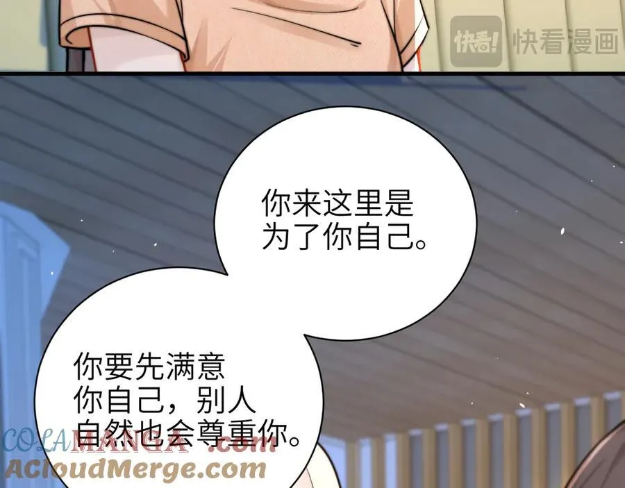 第58话 介绍 第13页
