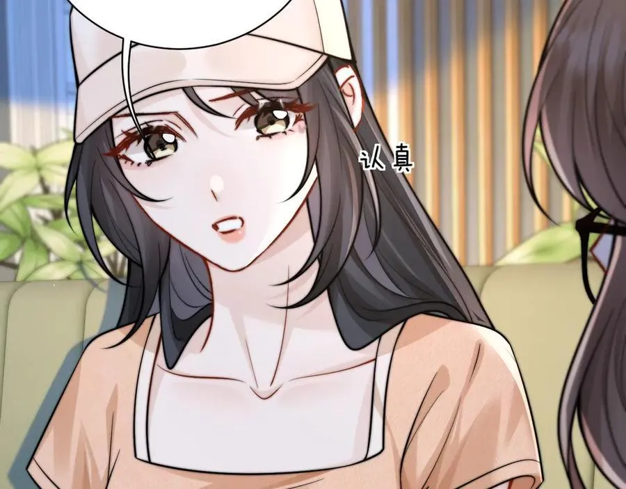 第58话 介绍 第14页