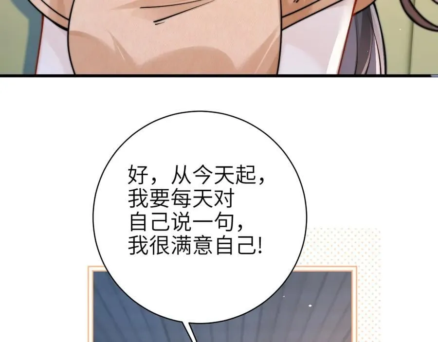 第58话 介绍 第15页