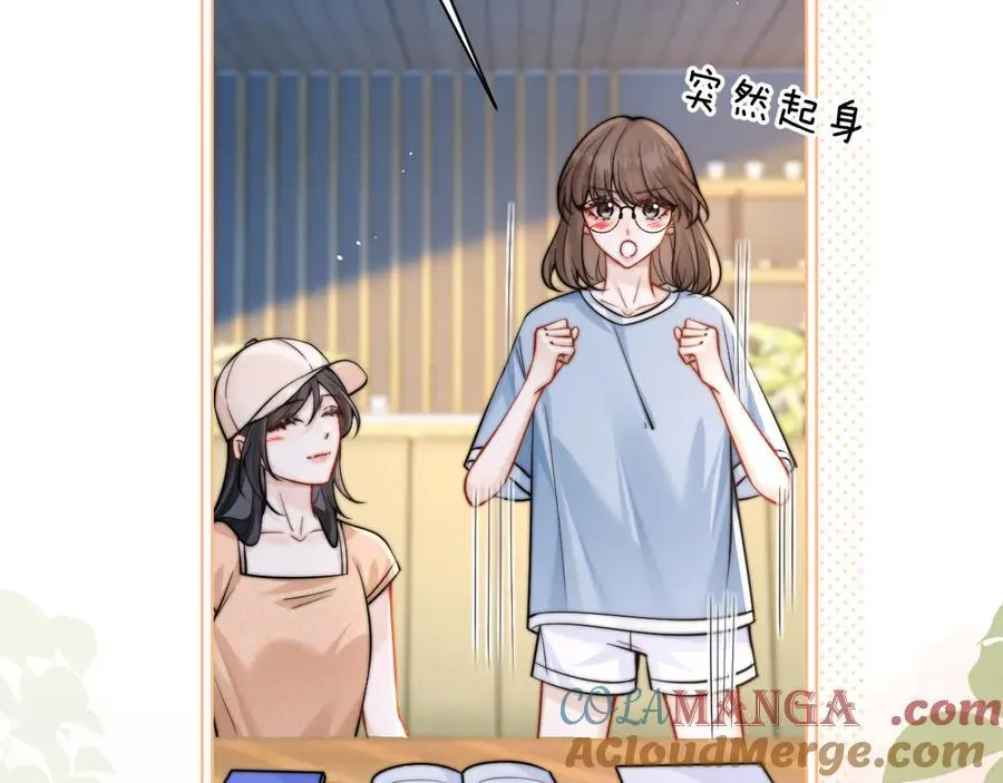 第58话 介绍 第16页