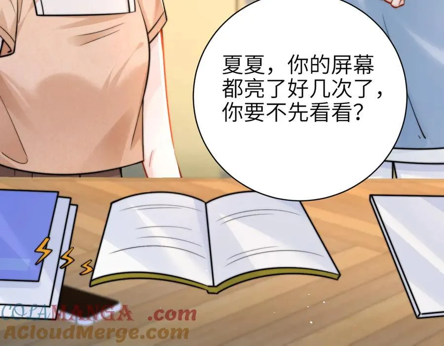 第58话 介绍 第19页