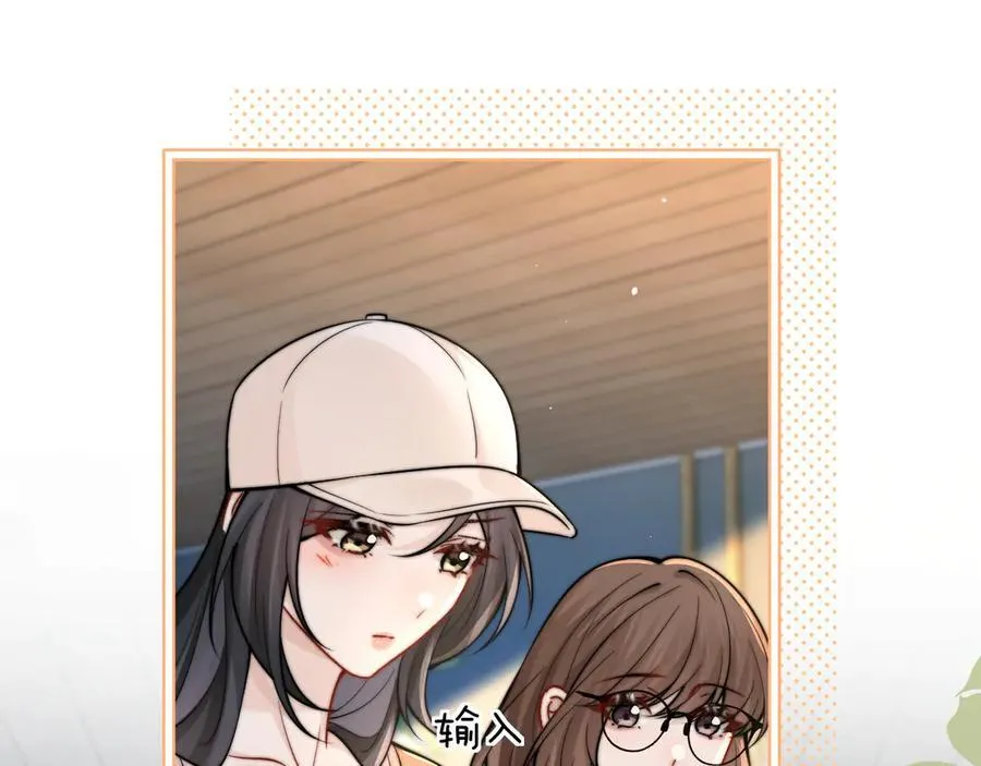 第58话 介绍 第20页
